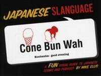 Enlarge image Cover: Japanese Slanguage - Gibbs Smith