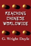 Cover: Reaching Chinese Worldwide - Torchflame Books