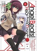 Cover: Angel Beats!: Heaven's Door: Volume 1 - Seven Seas Entertainment, LLC
