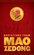 Cover: Quotations From Mao Zedong - CN Times Beijing Media Time United Publishing Company Limited