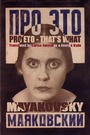 Cover: Pro Eto - That's What - Arc Publications