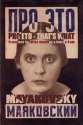Cover: Pro Eto - That's What - Arc Publications