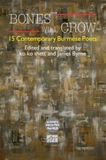 Cover: Bones Will Crow: An Anthology of Burmese Poetry - Arc Publications