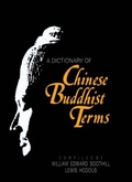 Cover: Dictionary of Chinese Buddhist Terms - Motilal Banarsidass Publishers Pvt Ltd