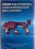 Cover: Standard Works of International, Eastern and Western Excellent Medical Achievement - Engelhardt-Ng Verlag