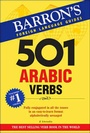 Cover: 501 Arabic Verbs - Barron's Educational Series Inc.,U.S.