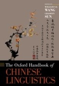 Cover: The Oxford Handbook of Chinese Linguistics - OUP eBook