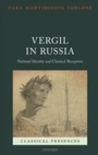 Cover: Vergil in Russia - OUP eBook