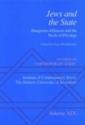 Cover: Studies in Contemporary Jewry - OUP eBook