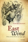 Cover: East Wind:China and the British Left, 1925-1976 - OUP Oxford