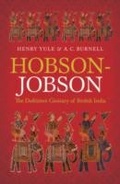 Cover: Hobson-Jobson - OUP eBook