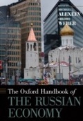 Cover: The Oxford Handbook of the Russian Economy - OUP eBook