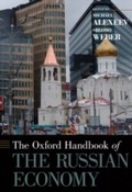 Cover: The Oxford Handbook of the Russian Economy - OUP eBook