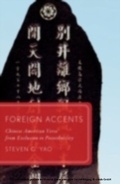 Cover: Foreign Accents - OUP eBook