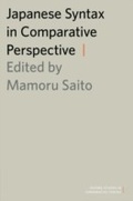Cover: Japanese Syntax in Comparative Perspective - OUP eBook