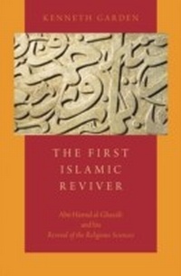 Abbildung von: The First Islamic Reviver - OUP eBook