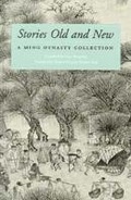 Cover: Stories Old and New - University of Washington Press