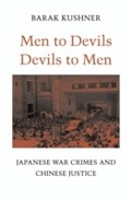 Cover: Men to Devils, Devils to Men - Harvard University Press