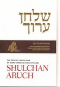 Cover: Shulchan Aruch English Vol 2 Orach Chaim 58-156 New Ed. - Kehot Publication Society