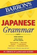 Cover: Japanese Grammar - Barron's Educational Series Inc.,U.S.