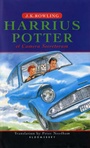 Cover: Harry Potter and the Chamber of Secrets - Bloomsbury Publishing PLC