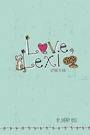 Cover: Love, Lexi - Tyndale House Publishers