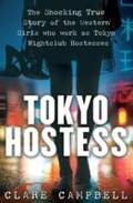 Cover: Tokyo Hostess - Virago Press Ltd