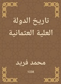 Cover: Hidden Markets. Critical Social Thought. - Taylor & Francis