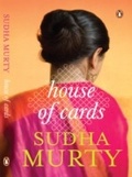 Cover: House Of Cards - Penguin Books India Pvt Ltd