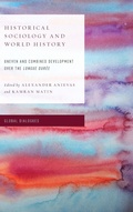 Cover: Historical Sociology and World History - Rowman & Littlefield International