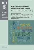 Cover: Geschichtsdenken im modernen Japan - Iudicium