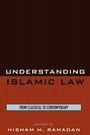 Cover: Understanding Islamic Law - AltaMira Press