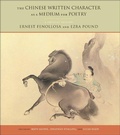 Cover: The Chinese Written Character As a Medium for Poetry - Fordham University Press