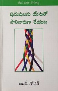 Enlarge image Cover: Connecting Men with Jesus - On The Line Training
