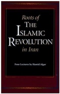 Cover: Roots of the Islamic Revolution in Iran - BOOKBABY