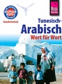 Bild: Reise Know-How Kauderwelsch Tunesisch-Arabisch - Wort f&uuml;r Wort: Kauderwelsch-Sprachf&uuml;hrer Band 73 - Reise Know-How Verlag Peter Rump GmbH