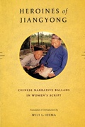 Cover: Heroines of Jiangyong - University of Washington Press