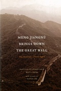 Cover: Meng Jiangn&uuml; Brings Down the Great Wall - University of Washington Press