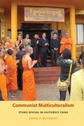 Cover: Communist Multiculturalism - University of Washington Press