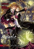 Cover: Umineko When They Cry Episode 6: Dawn of the Golden Witch, Vol. 1 - Yen Press