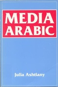 Cover: Media Arabic - Edinburgh University Press