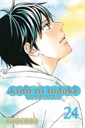 Cover: Kimi ni Todoke: From Me to You, Vol. 24: Volume 24 - Viz Media, Subs. of Shogakukan Inc