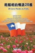 Cover: 20 Love Poems to Chile - Ehgbooks