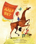 Cover: Sing Along Alef Bet - Apples and Honey Press