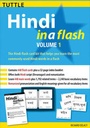 Cover: Hindi in a Flash: v. 1 - Tuttle Publishing