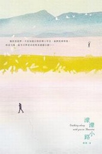 Abbildung von: Walking Along with You in America - Outskirts Press