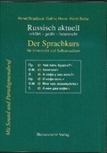 Cover: Russisch Aktuell / Der Sprachkurs. Fur Unterricht Und Studium - Harrassowitz Verlag