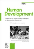 Cover: How Can We Study Cultural Aspects of Human Development? - Karger, S