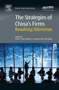 Cover: The Strategies of China's Firms - Chandos Publishing