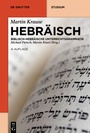 Cover: Hebräisch - De Gruyter